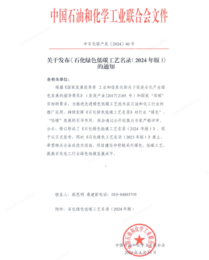 1721789825895107.png 2DA1C85D-D863-4f84-8906-5F251D699E7F.png