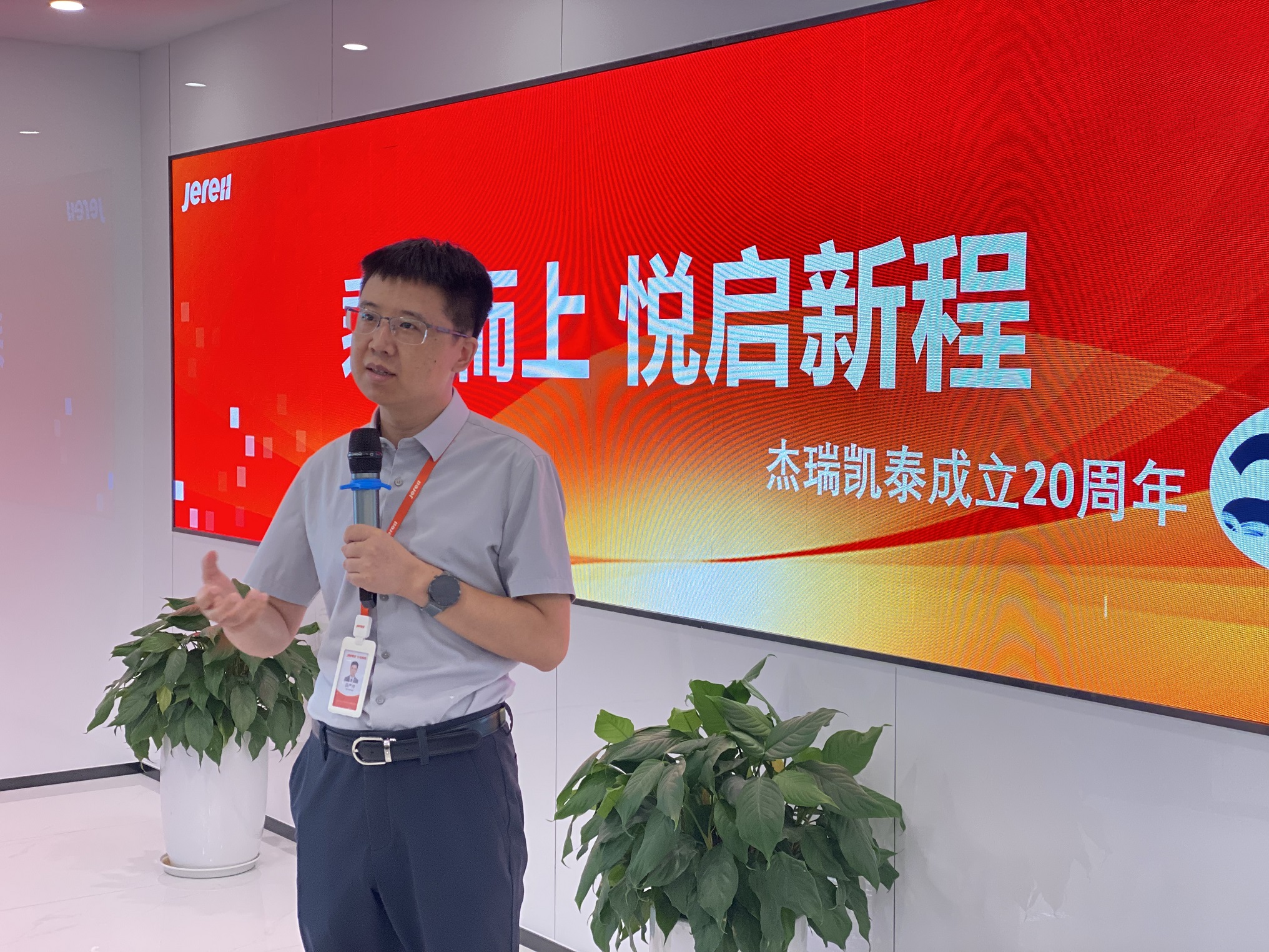 1728445393132151.jpg 田总1.jpg