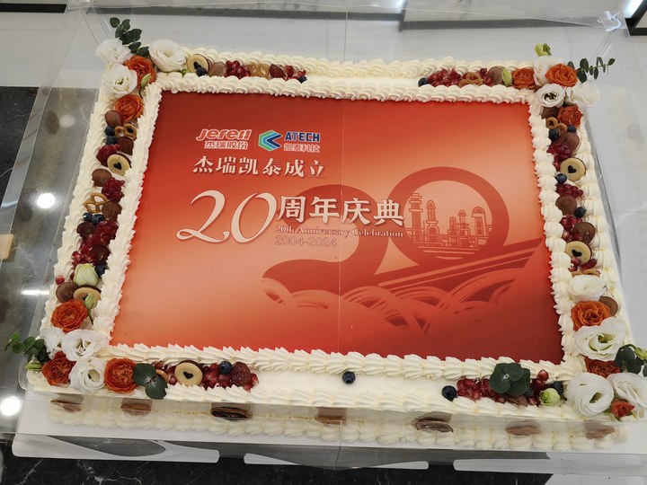 1728445751904836.jpg 蛋糕.jpg